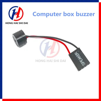 Mini Plug Garsiakalbių PC Interanal BIOS Kompiuterio Plokštę Mini Borto Atveju Buzzer Valdybos Pasigirsta Signalas NAUJAS