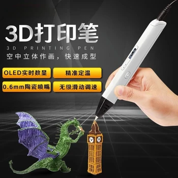 3D Spausdinimo Pen Aukštos Temperatūros Profesinės Klasės 3D Graffiti Pen,Ugdyti Vaikų Intelektą, Vaizduotę ir Kūrybiškumą