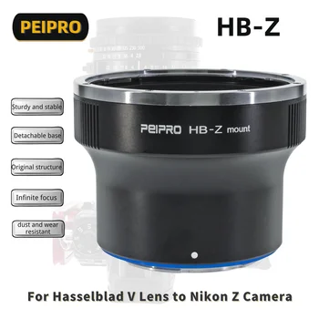 PEIPRO HB-NZ Objektyvo Adapteris Keitiklis, Suderinamas su Hasselblad V Mount Objektyvo su Nikon Z Prijungti Kamerų Z5 Z6 Z7 Z50 Z6II Z7II