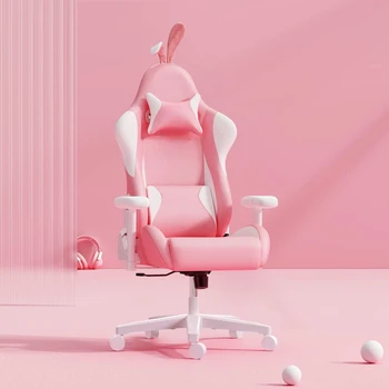 Ergonomiškas Pink Bunny Žaidimų, Ergonomiškas Kėdės kompiuterinių žaidimų kėdė su juosmens atrama PU odos, aukštos atgal žaidimų kėdė
