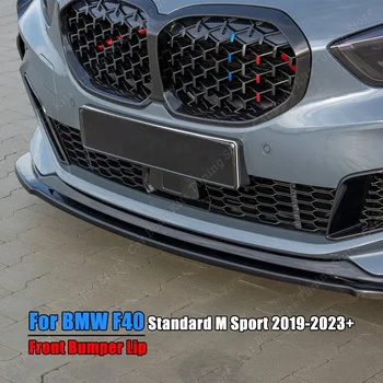 BMW 1 Serija F40 116i 116d 118i 118d 120i 120d 128ti Bamperio Lip Splitter Kūno Kit Difuzorius Standarto M Sportas 2019-2023+