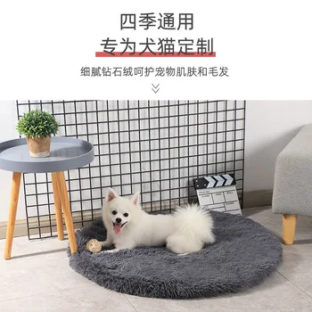 Rudenį ir žiemą šunelis kilimėlis, šuo antklodė, mažų ir vidutinio dydžio šuo žiemą šiltas pet antklodė, visą sezoną augintinio guolį kilimėlis