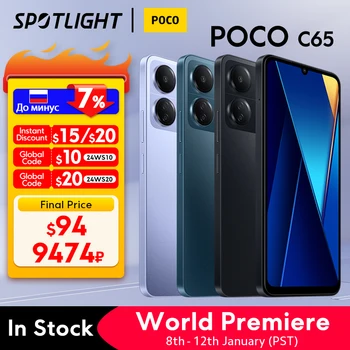 【Pasaulinė Premjera】POCO C65 Pasaulio Versija 6GB 128GB/8GB 256 GB MediaTek Gel G85 6.74