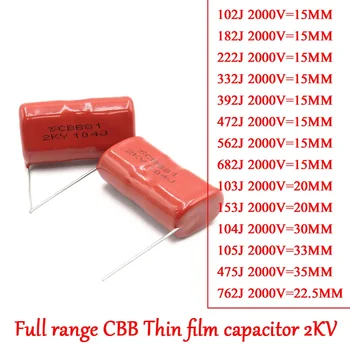 2VNT/daug CBB81 plėvelė iš Polipropileno kondensatorius 472/822/103/223/333/683/104/224/2000V 2KV Plona plėvele kondensatorius (BSSY