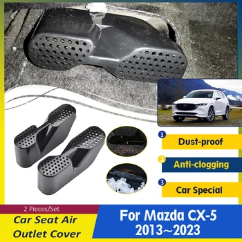 Automobilių Oro Išleidimo Apima Mazda CX-5 CX5 CX 5 KE KF 2013~2023 ABS Po Sėdyne Kondicionierius, Ventiliatorius Apsauga 2VNT Auto Priedai