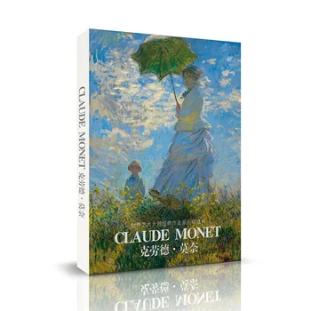 30 Lapų, Claude Monet Aliejaus Tapybai Atvirukas Derliaus Claude Monet Paveikslai, Atvirukai Sveikinimo Atviruką, Noras Kortelės